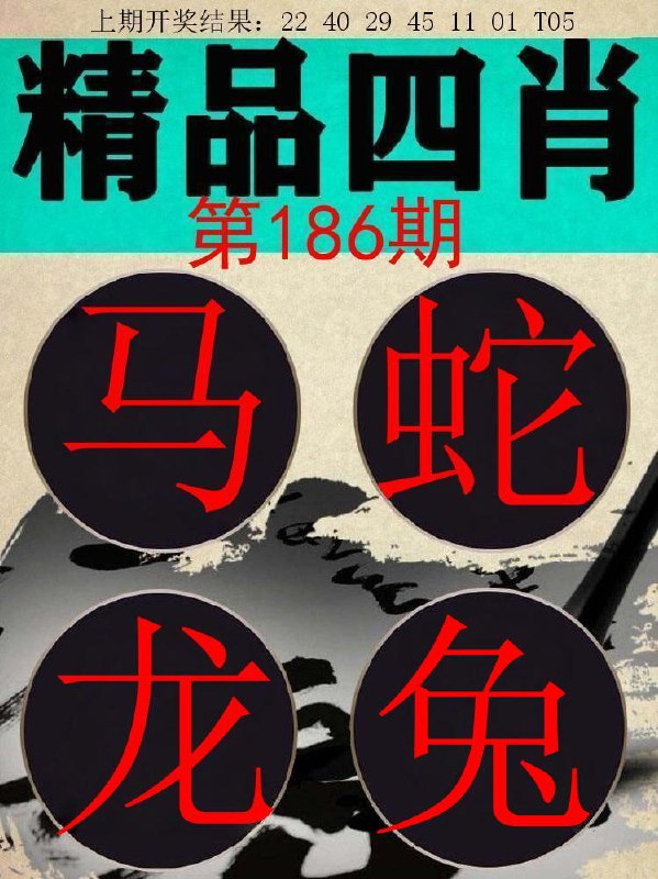 Image from post