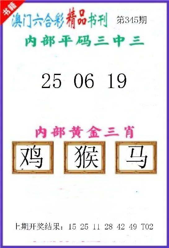 Image from post