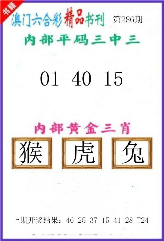 Image from post