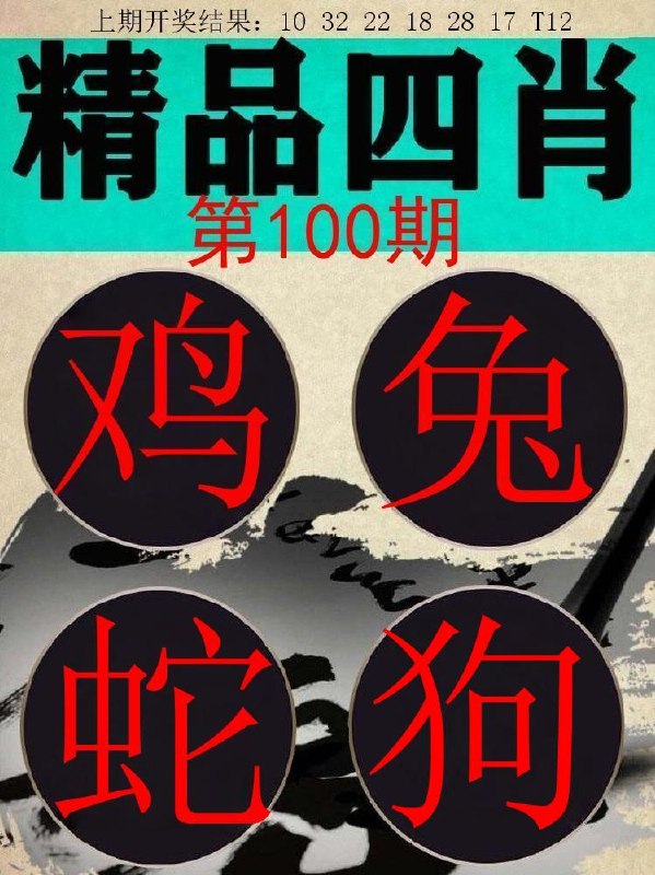 Image from post
