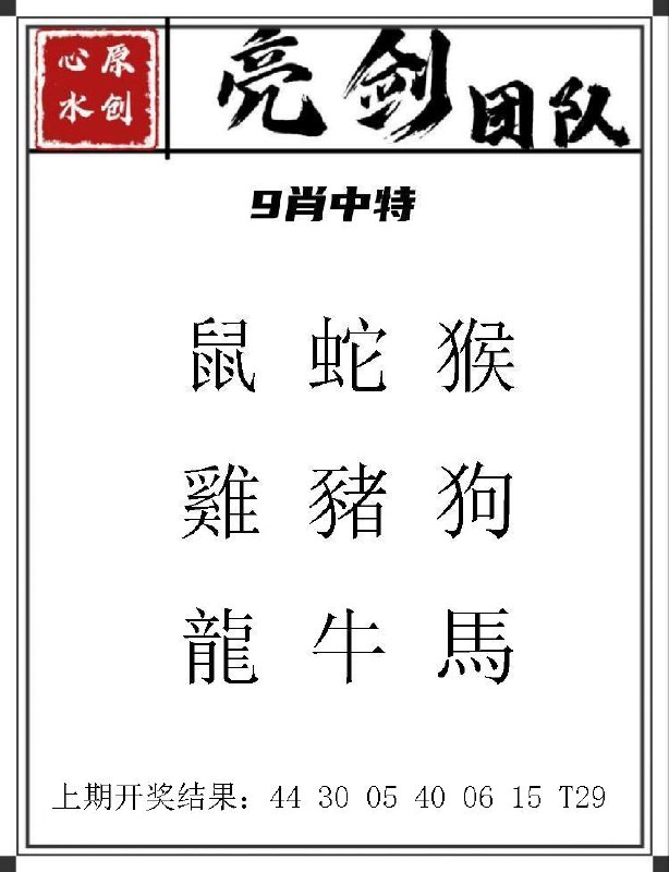 Image from post