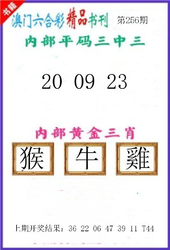 Image from post