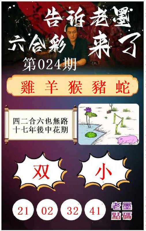 Image from post