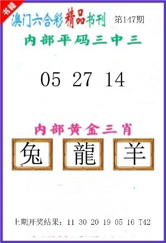 Image from post