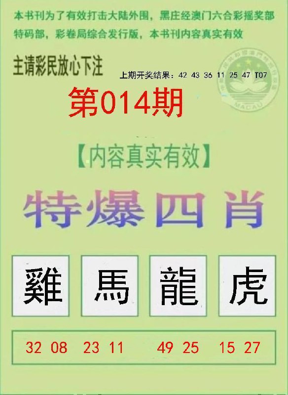 Image from post