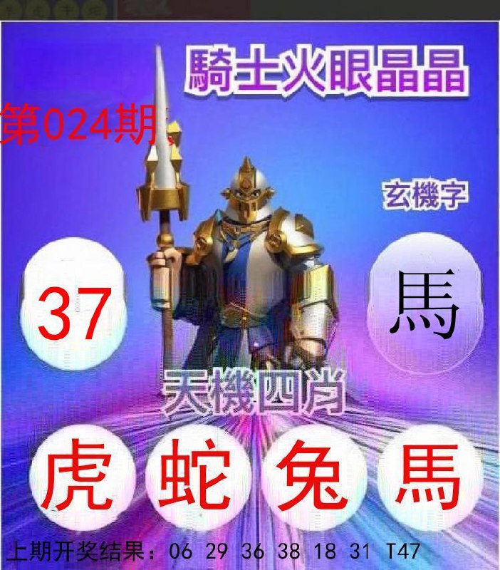 Image from post