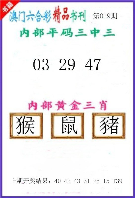 Image from post