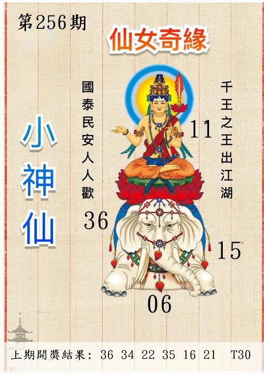 Image from post