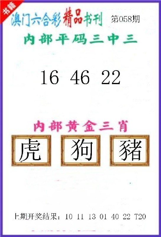 Image from post