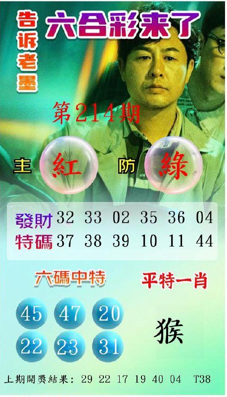 Image from post