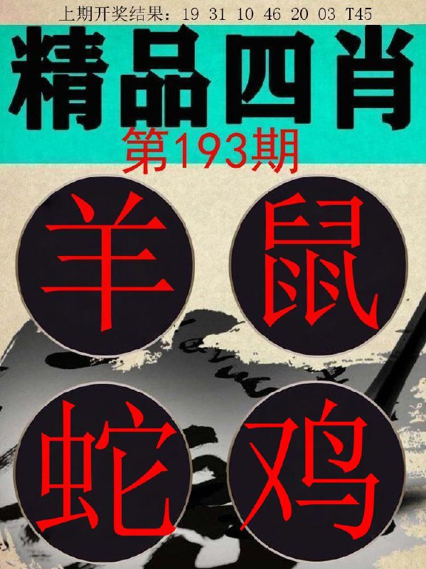 Image from post