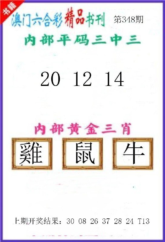 Image from post