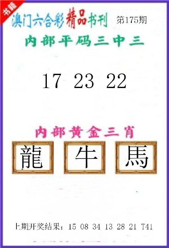 Image from post