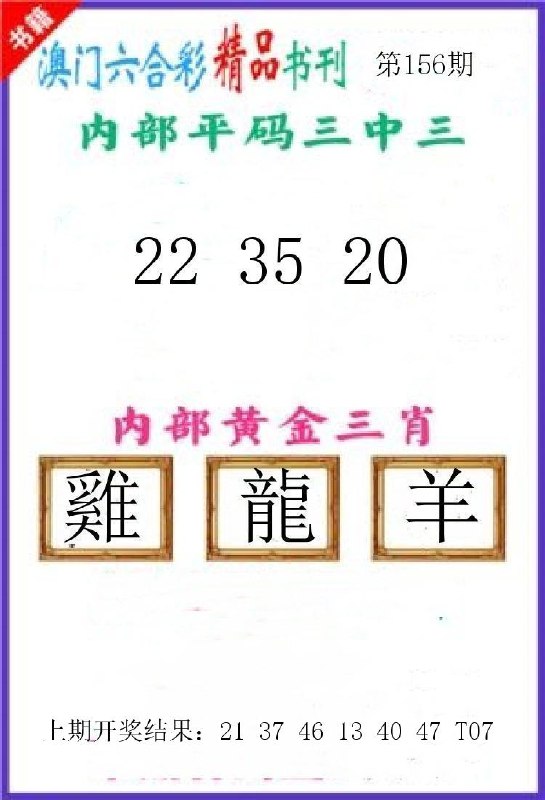 Image from post