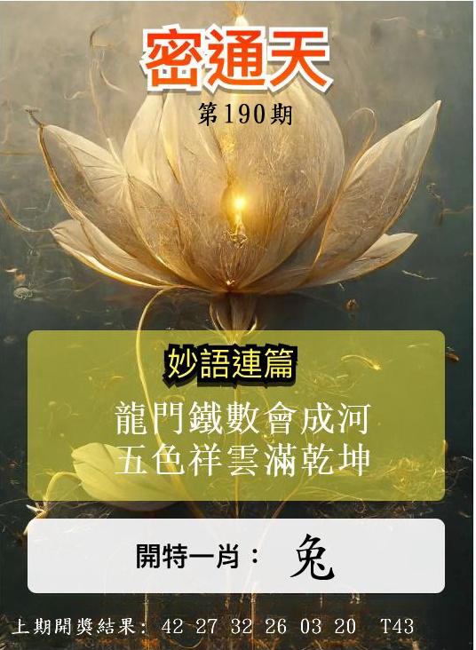 Image from post