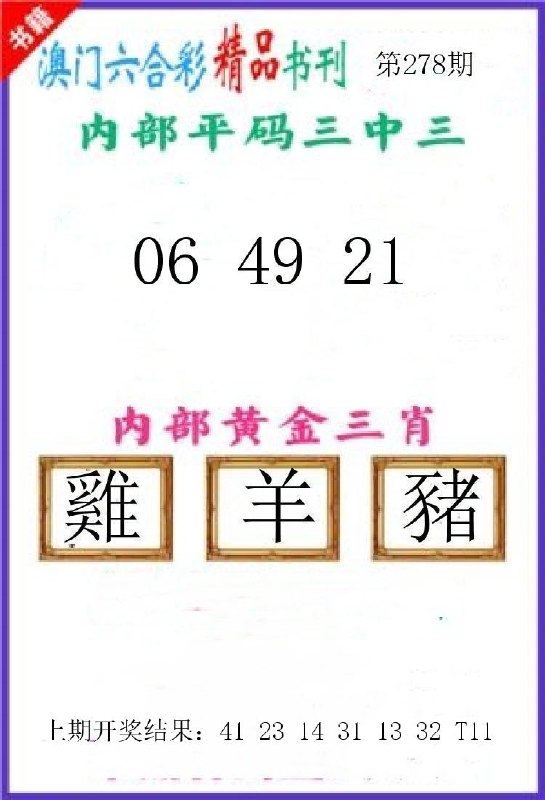 Image from post