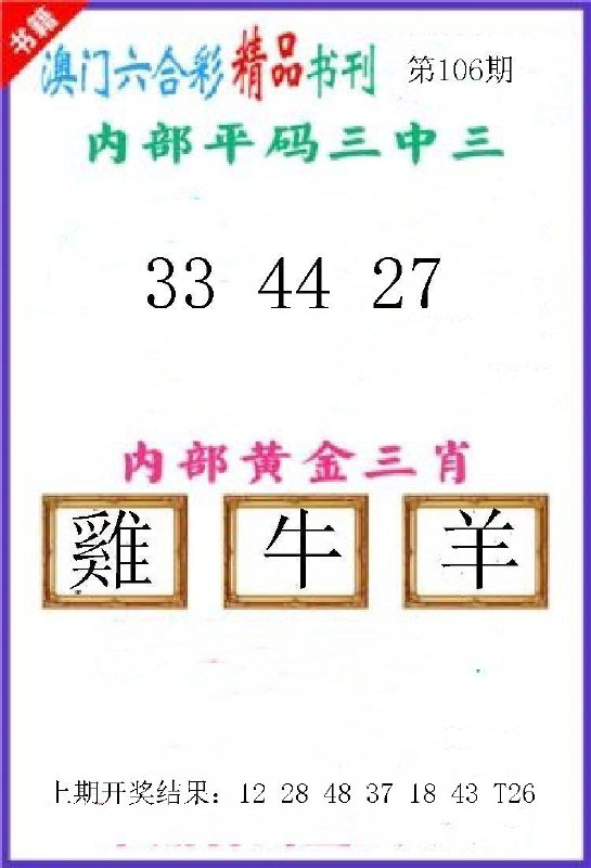 Image from post