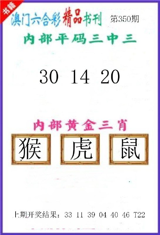 Image from post