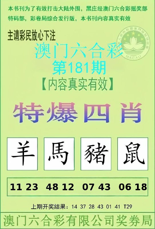 Image from post