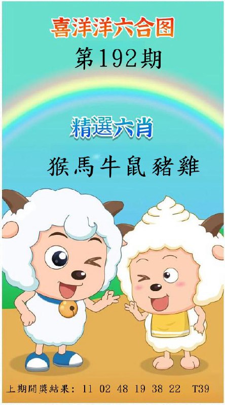 Image from post