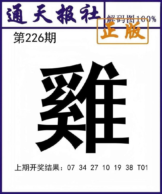 Image from post