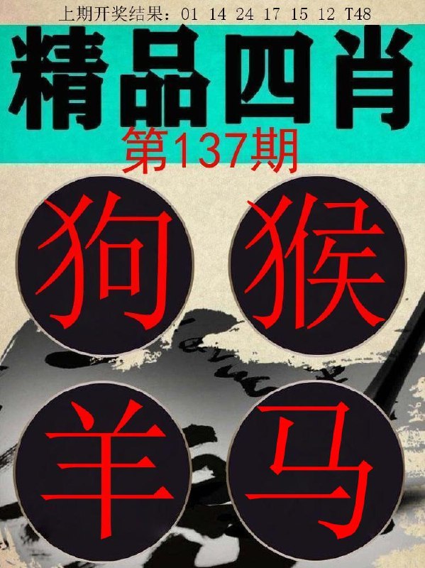 Image from post