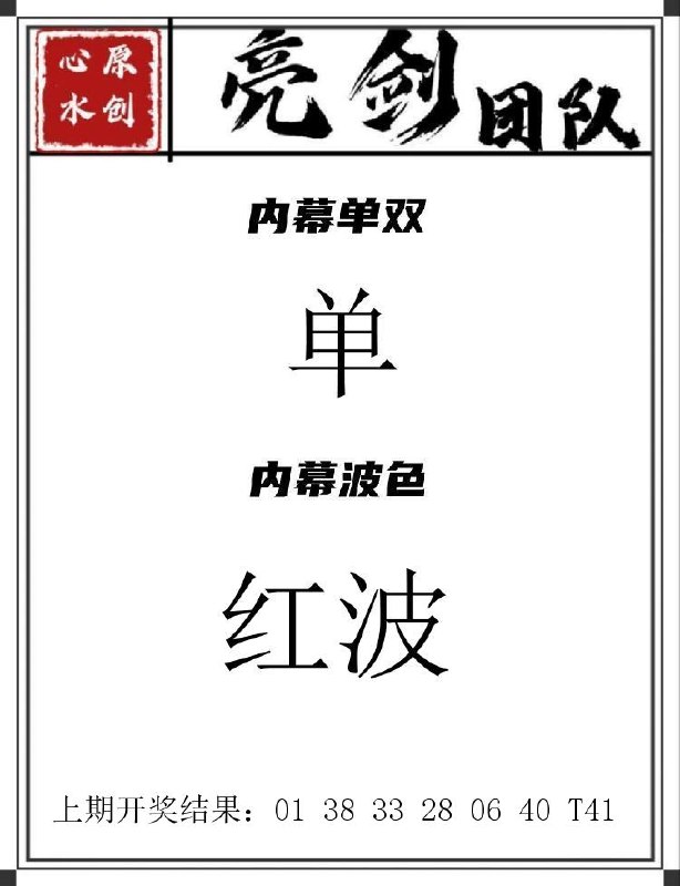 Image from post