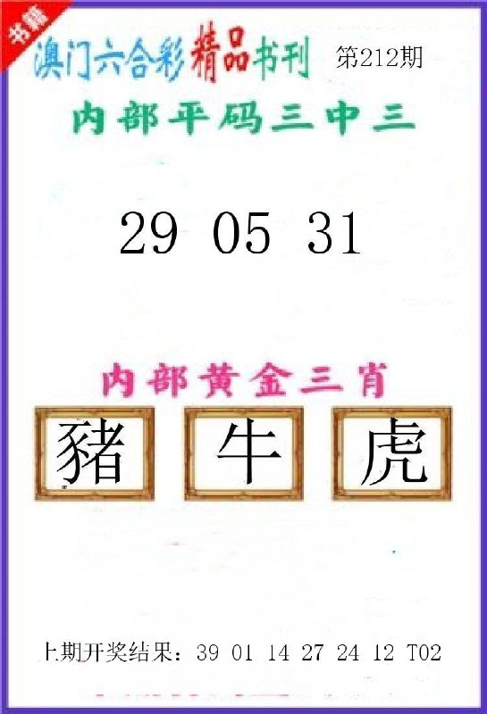 Image from post