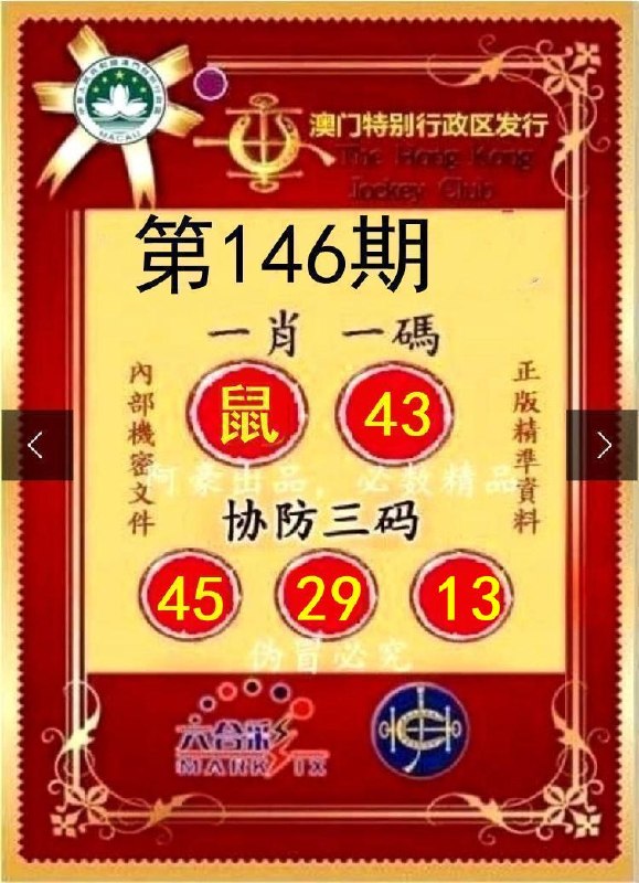 Image from post