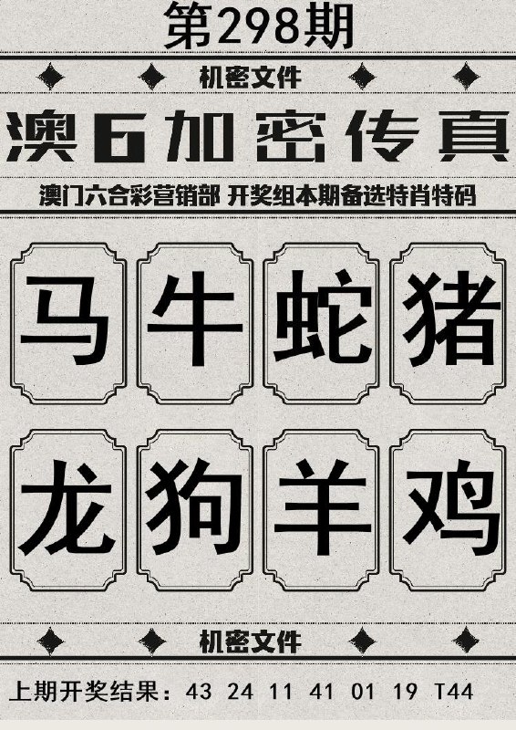 Image from post