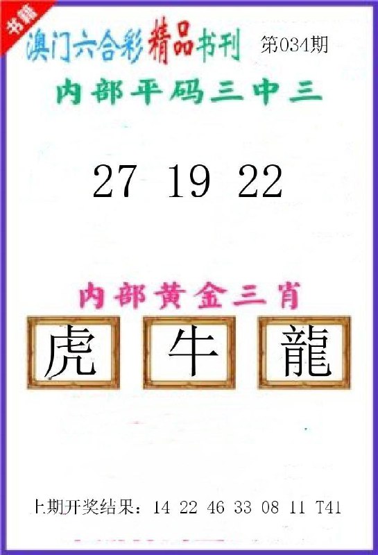 Image from post