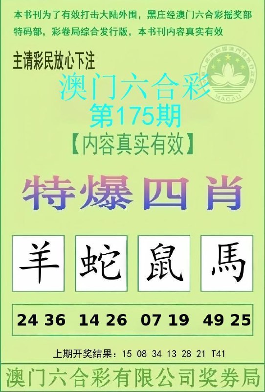 Image from post