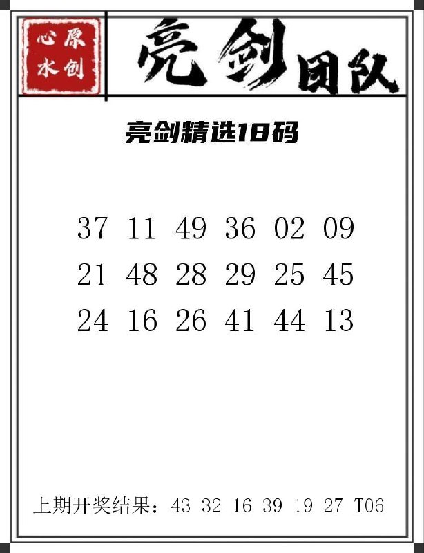Image from post