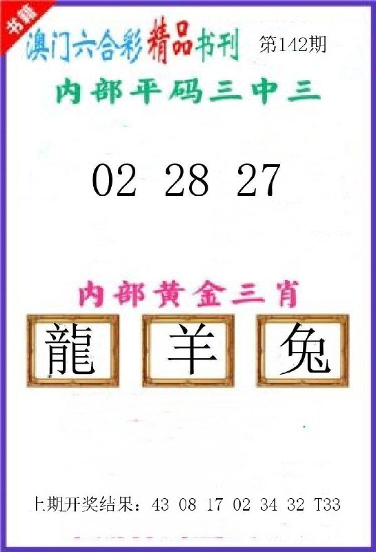 Image from post