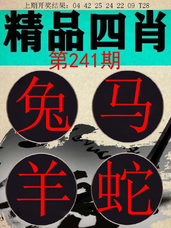 Image from post