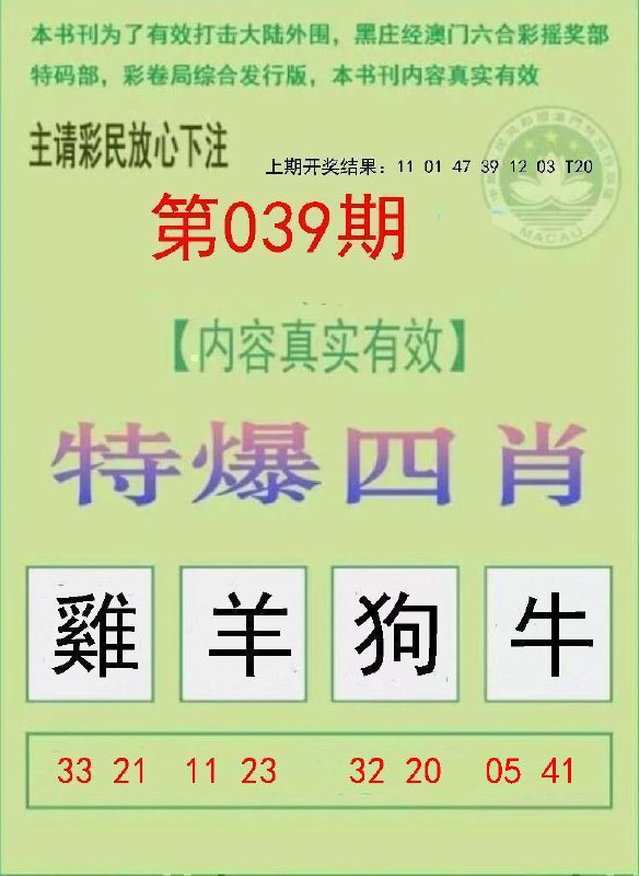 Image from post