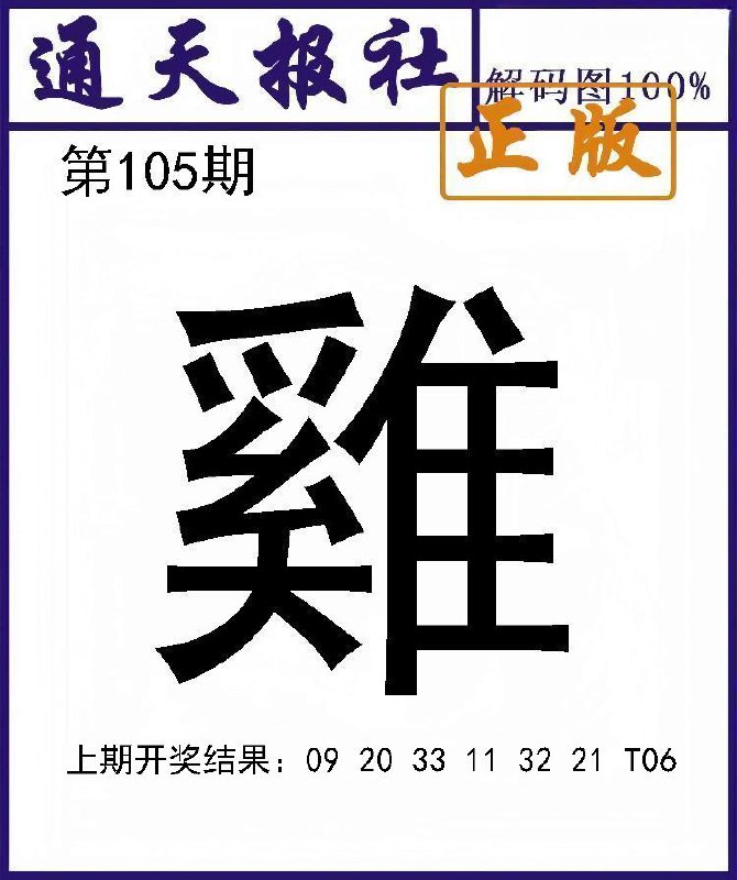 Image from post