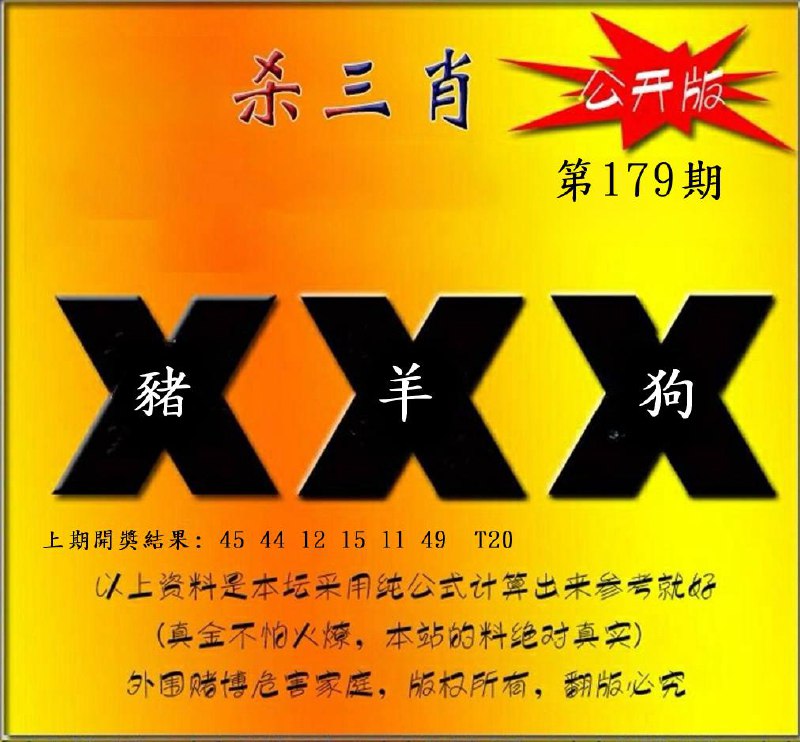 Image from post