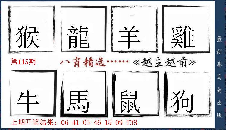 Image from post