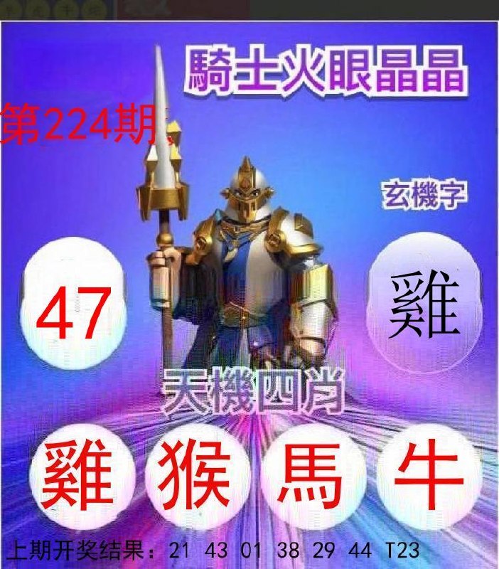 Image from post