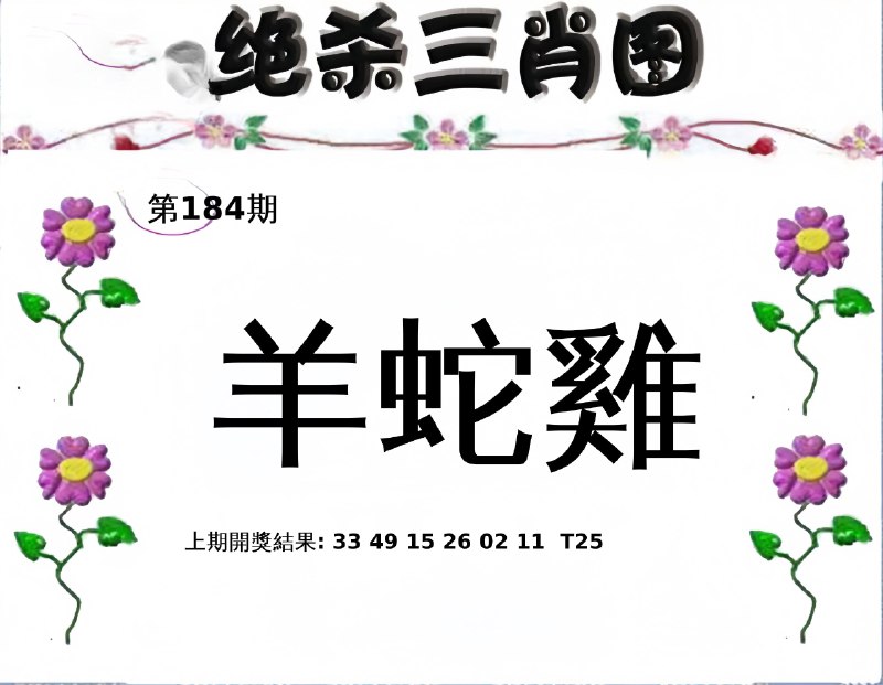 Image from post