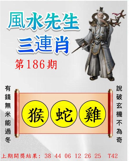Image from post