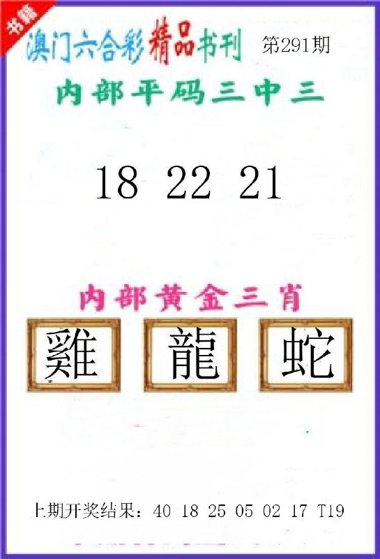 Image from post