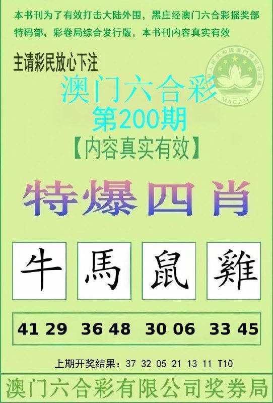 Image from post