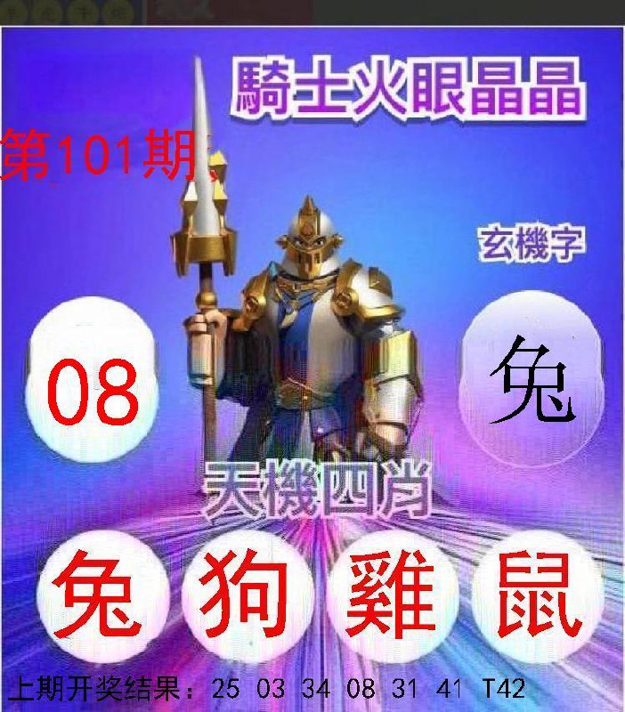 Image from post