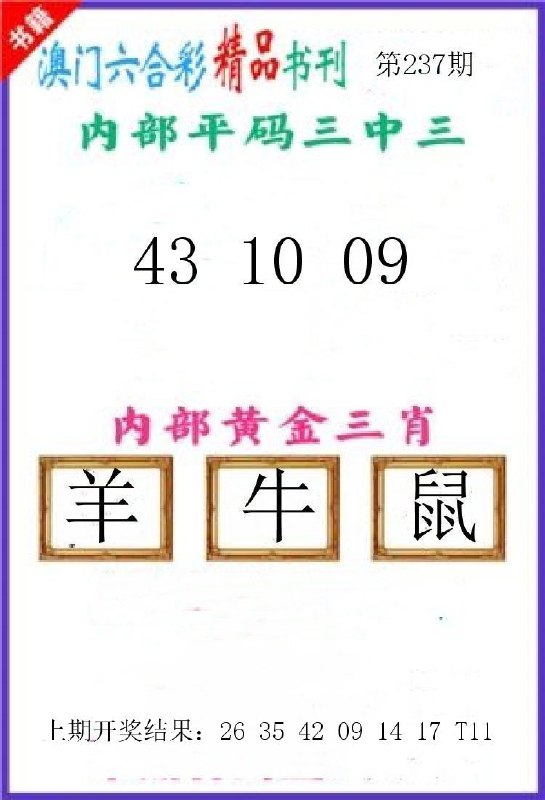 Image from post