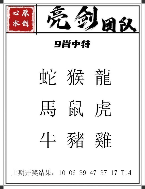 Image from post