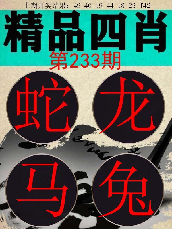 Image from post