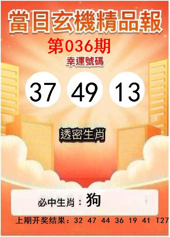 Image from post