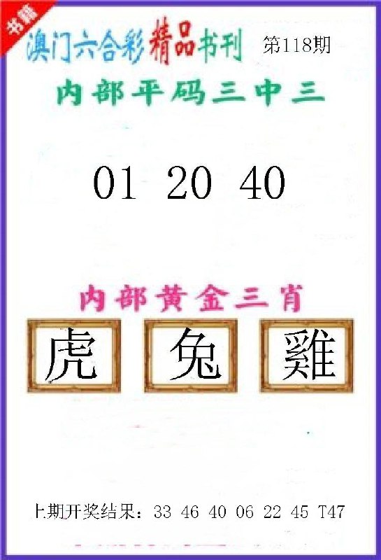 Image from post